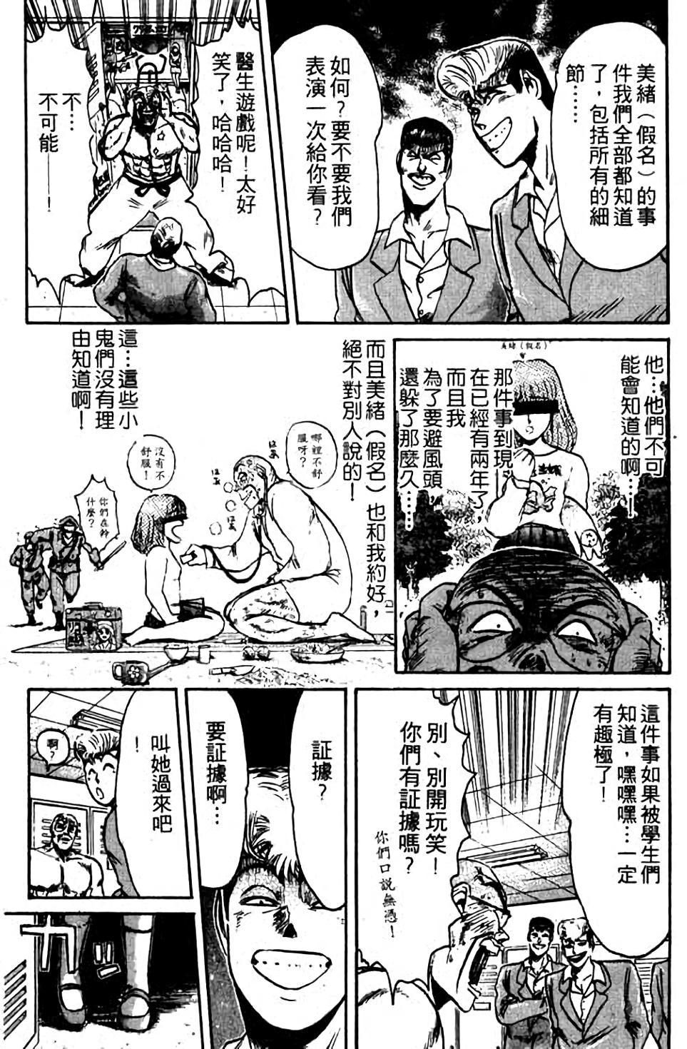 第133页