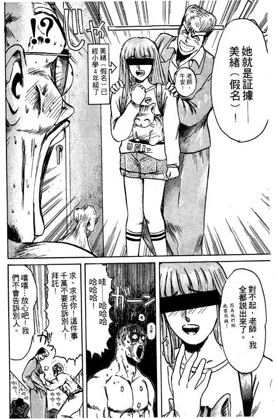 第134页