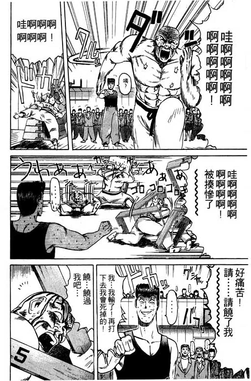 第138页