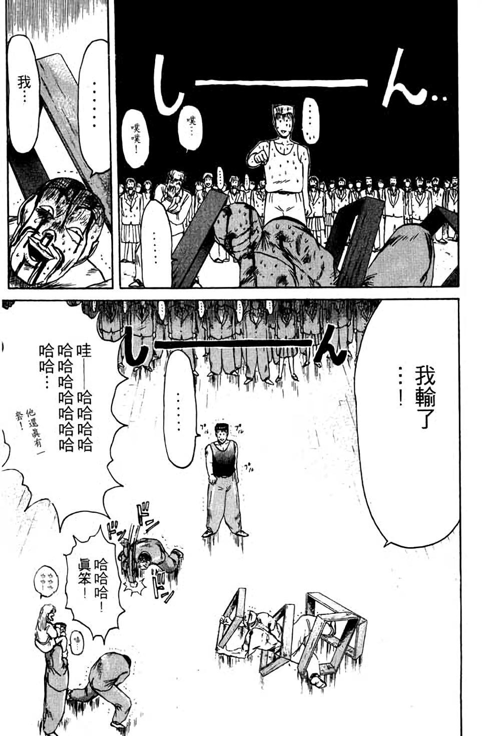 第139页