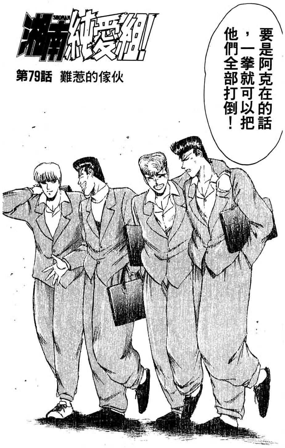 第142页