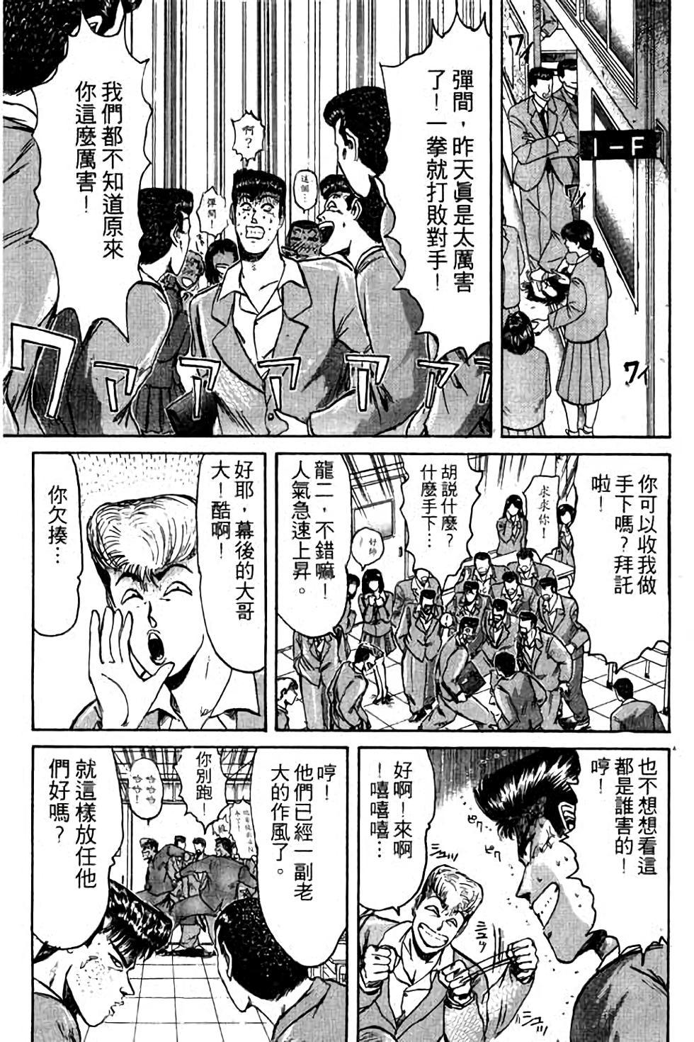 第143页