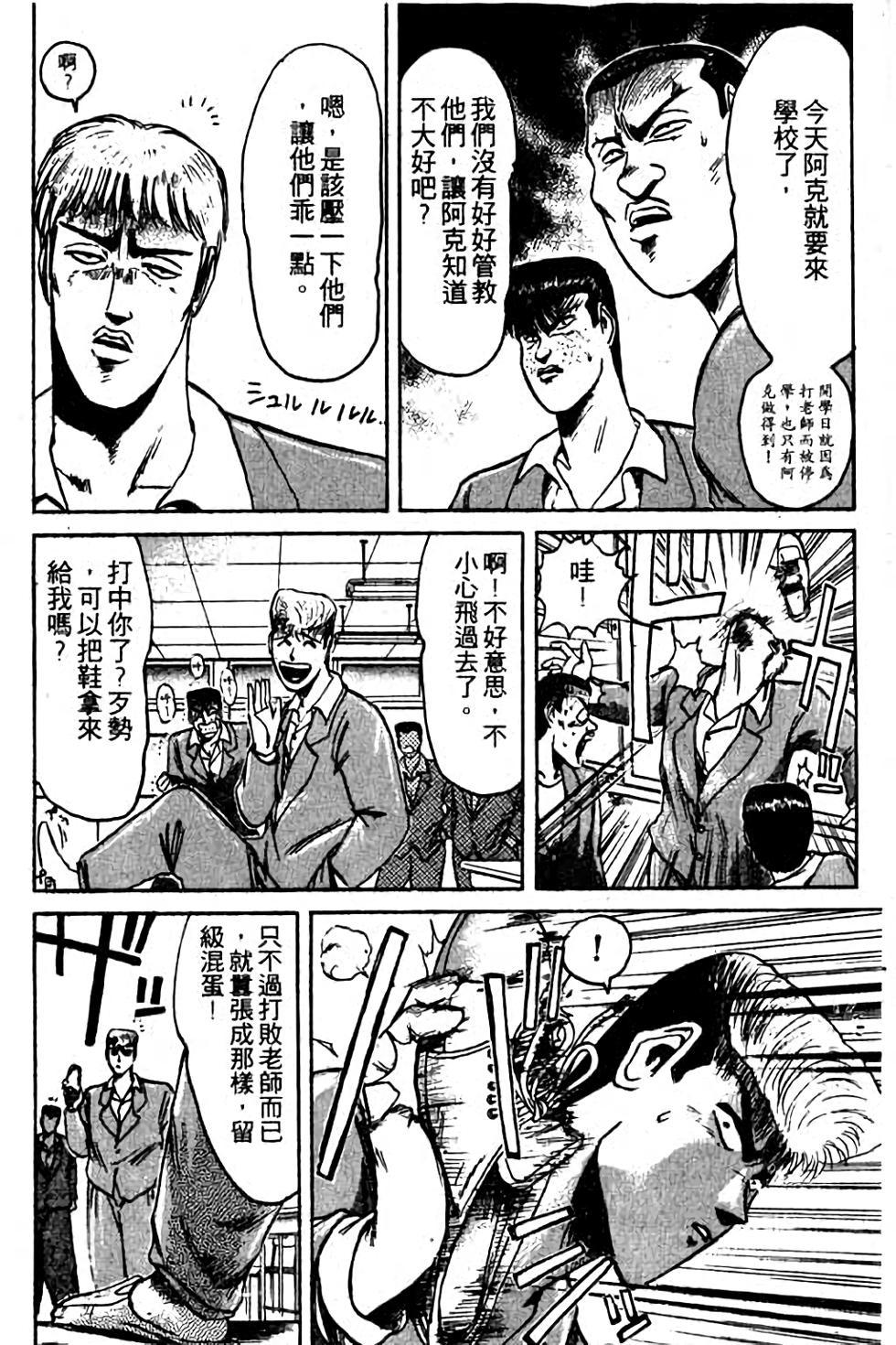 第144页