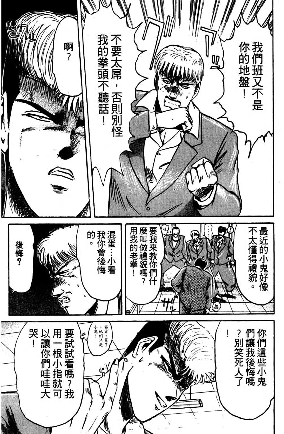 第145页