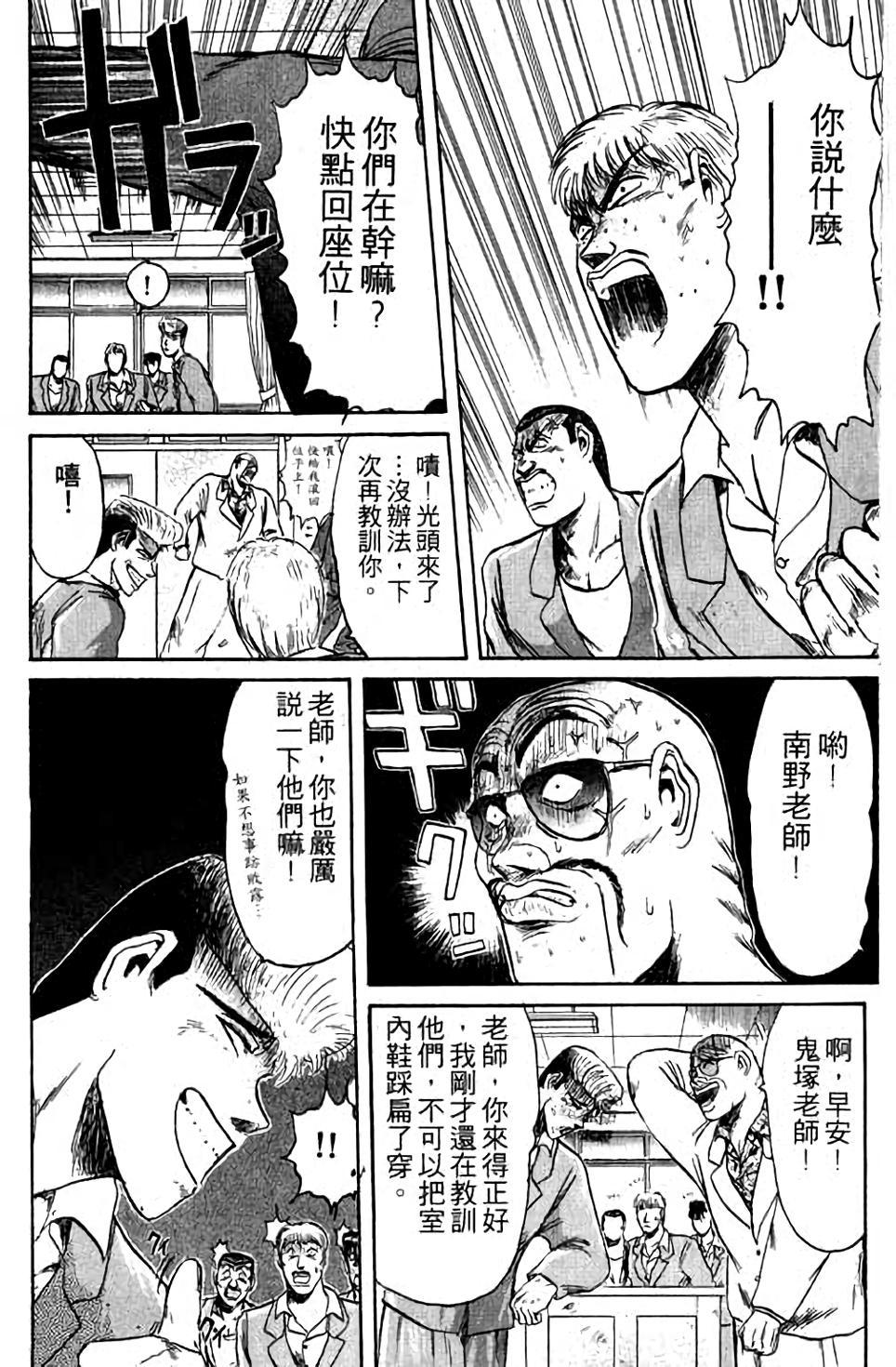 第146页