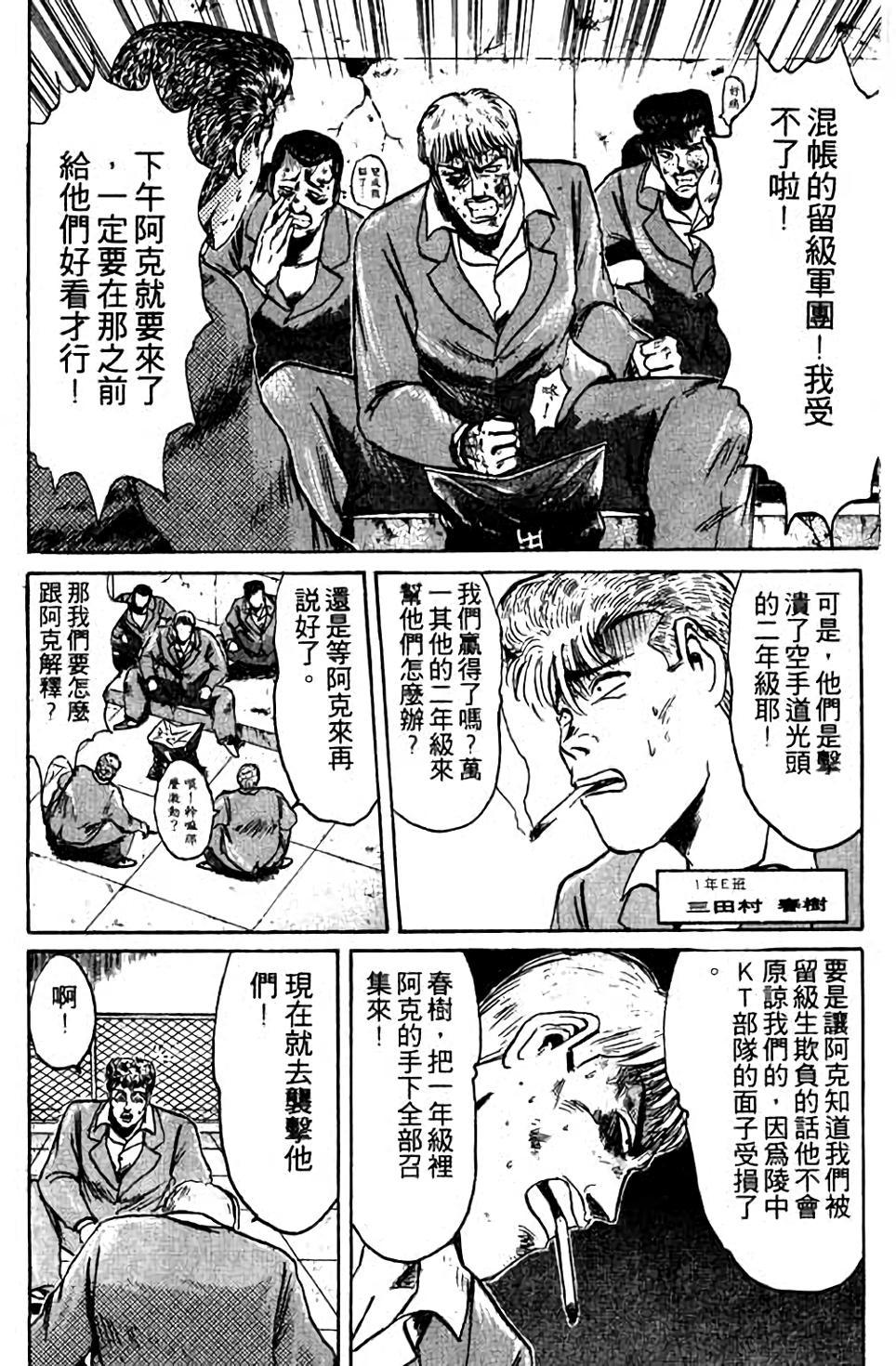 第148页