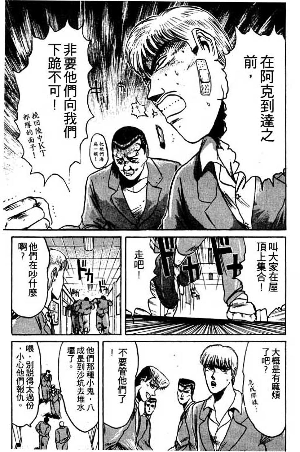 第149页