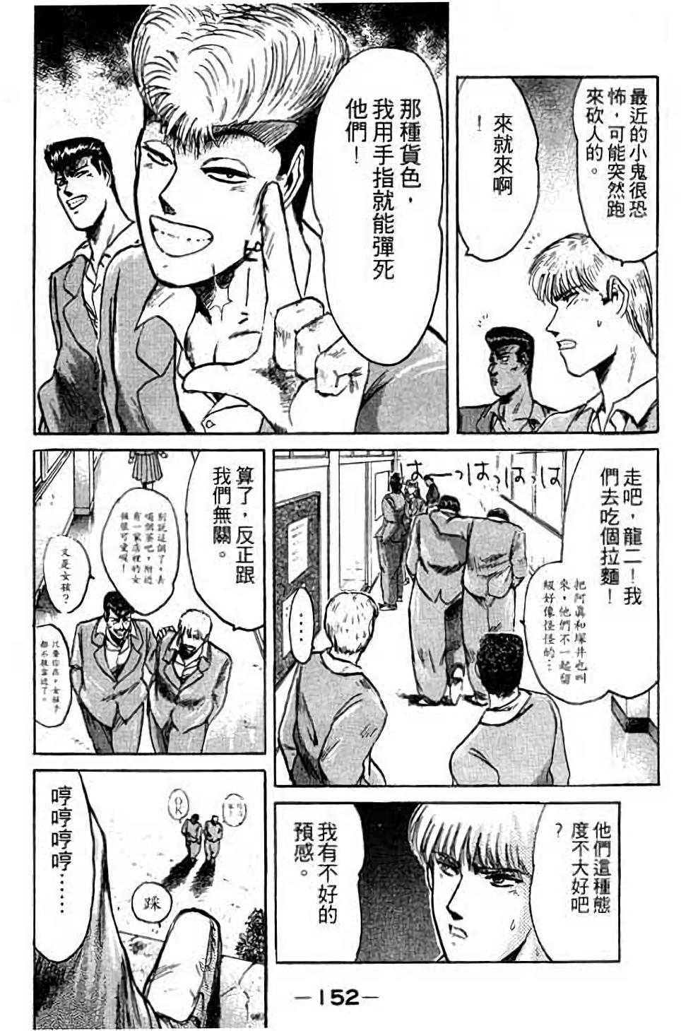 第150页