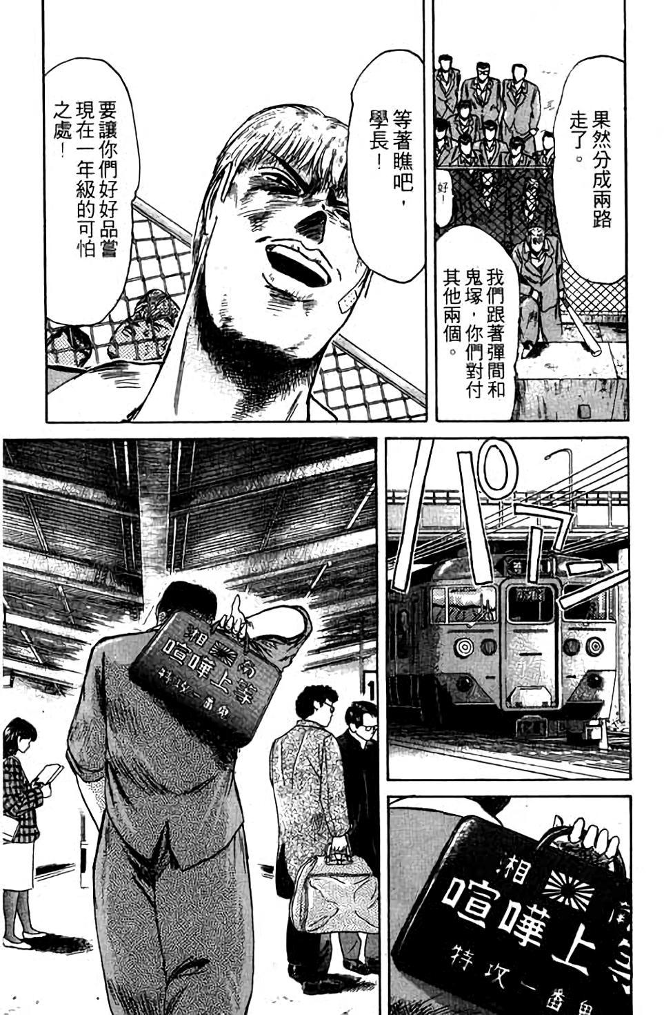 第151页