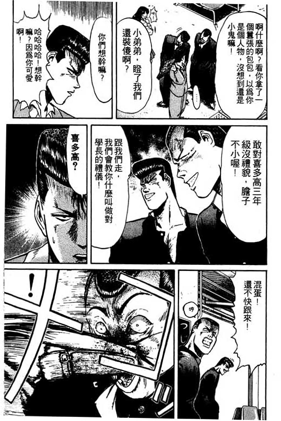 第153页