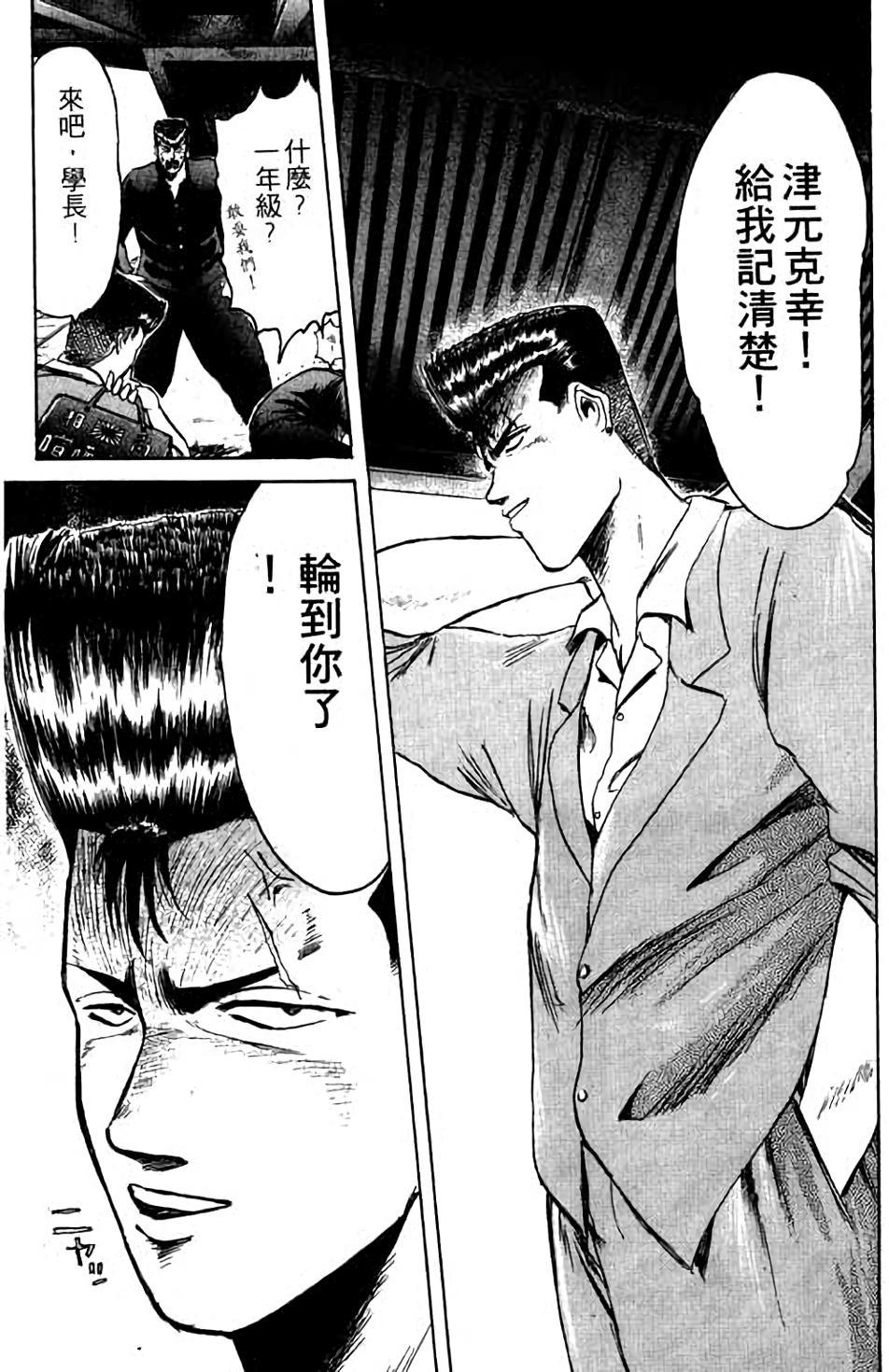 第155页