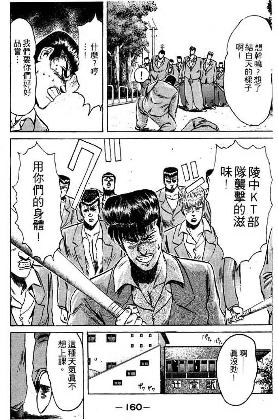 第158页