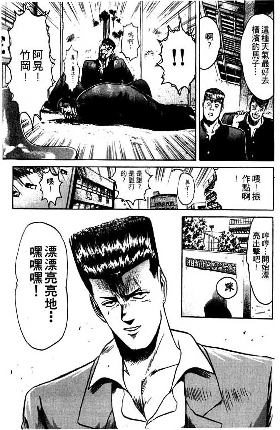 第159页