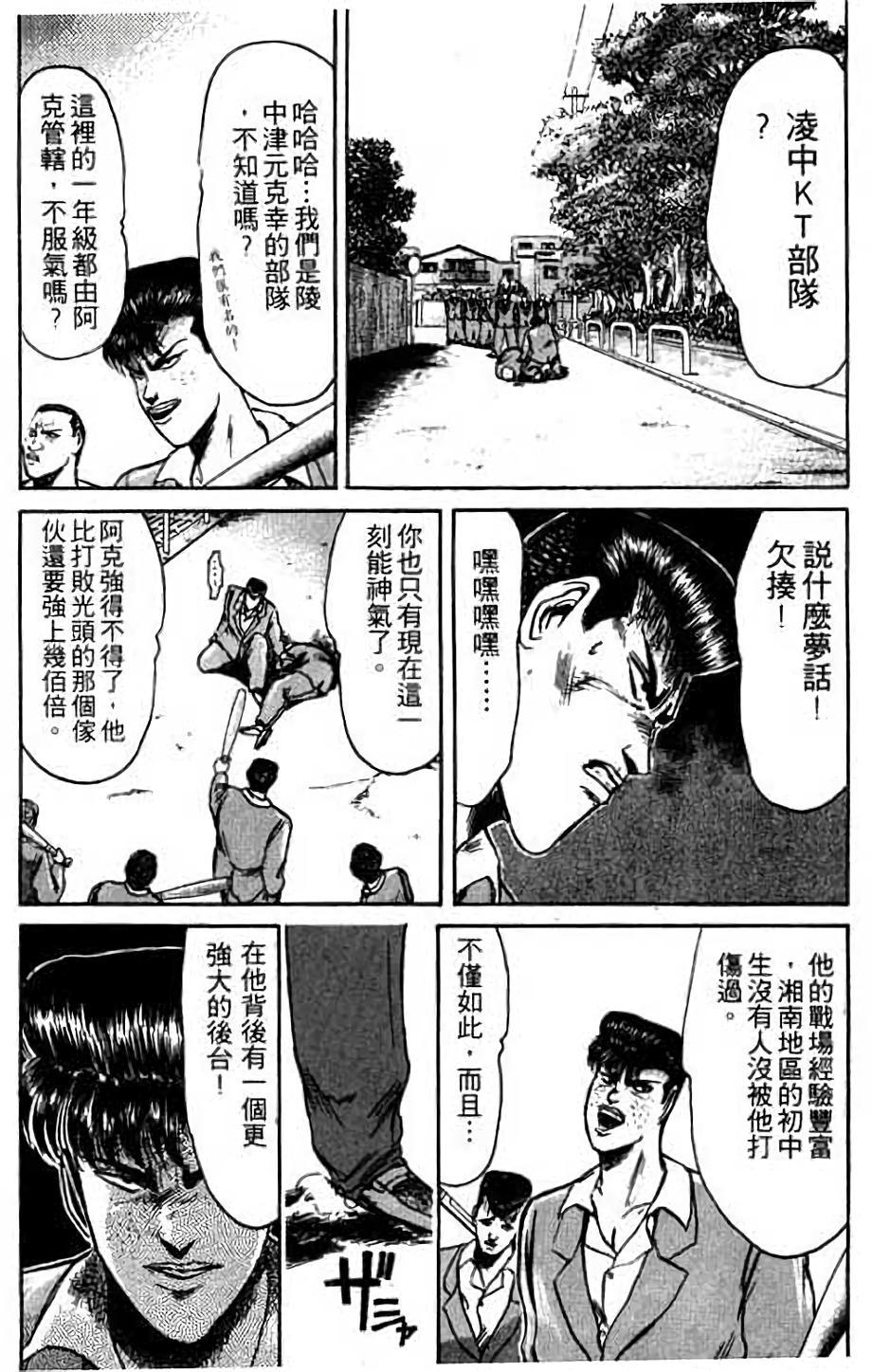 第161页