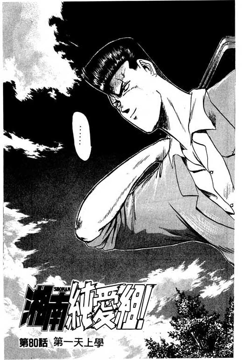 第163页