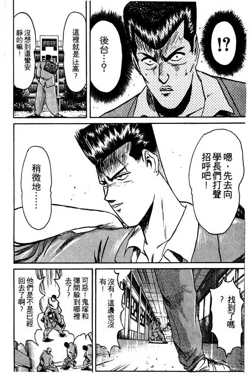 第164页