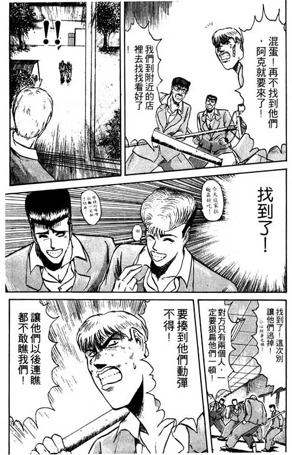 第165页