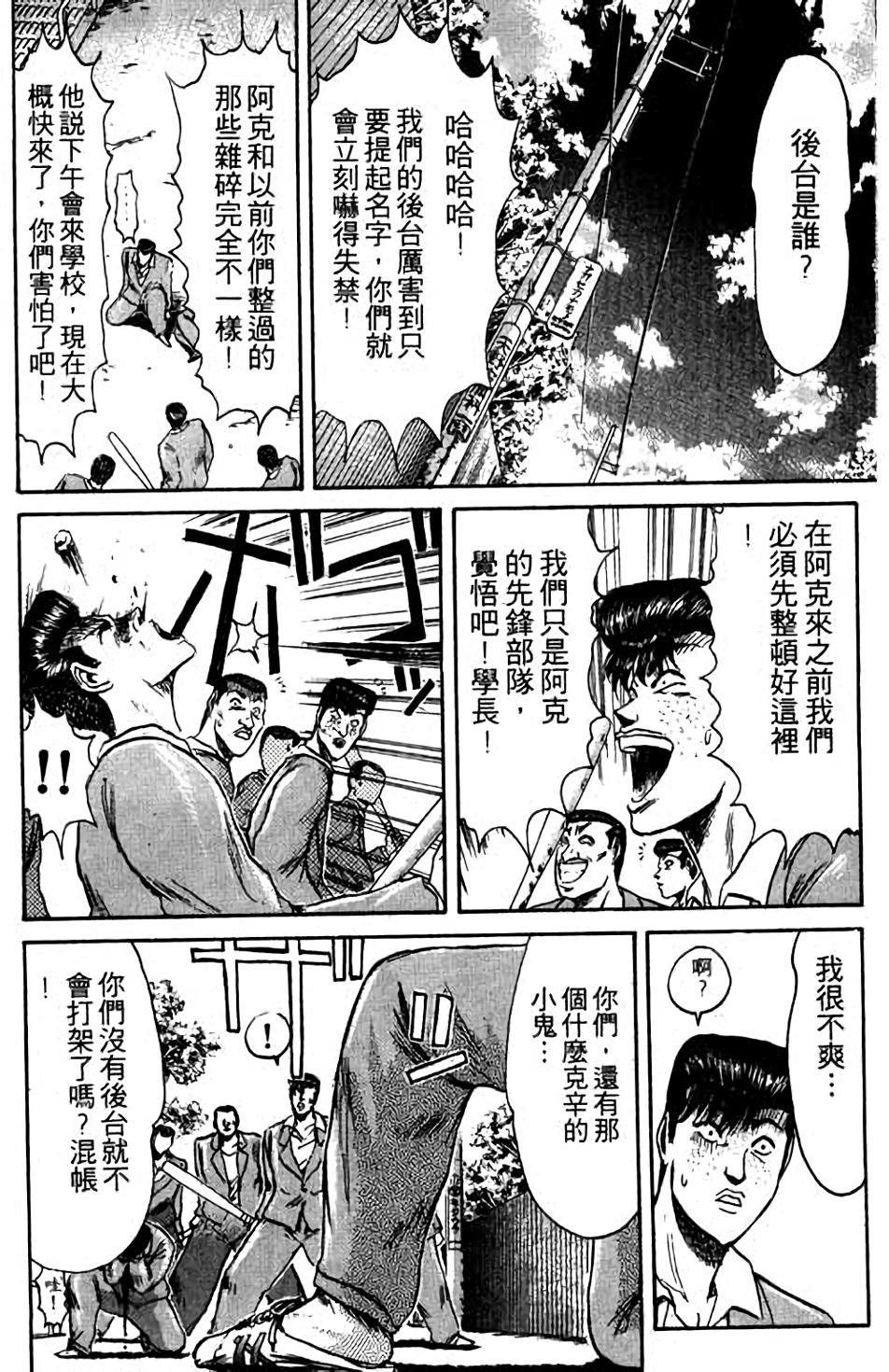 第166页