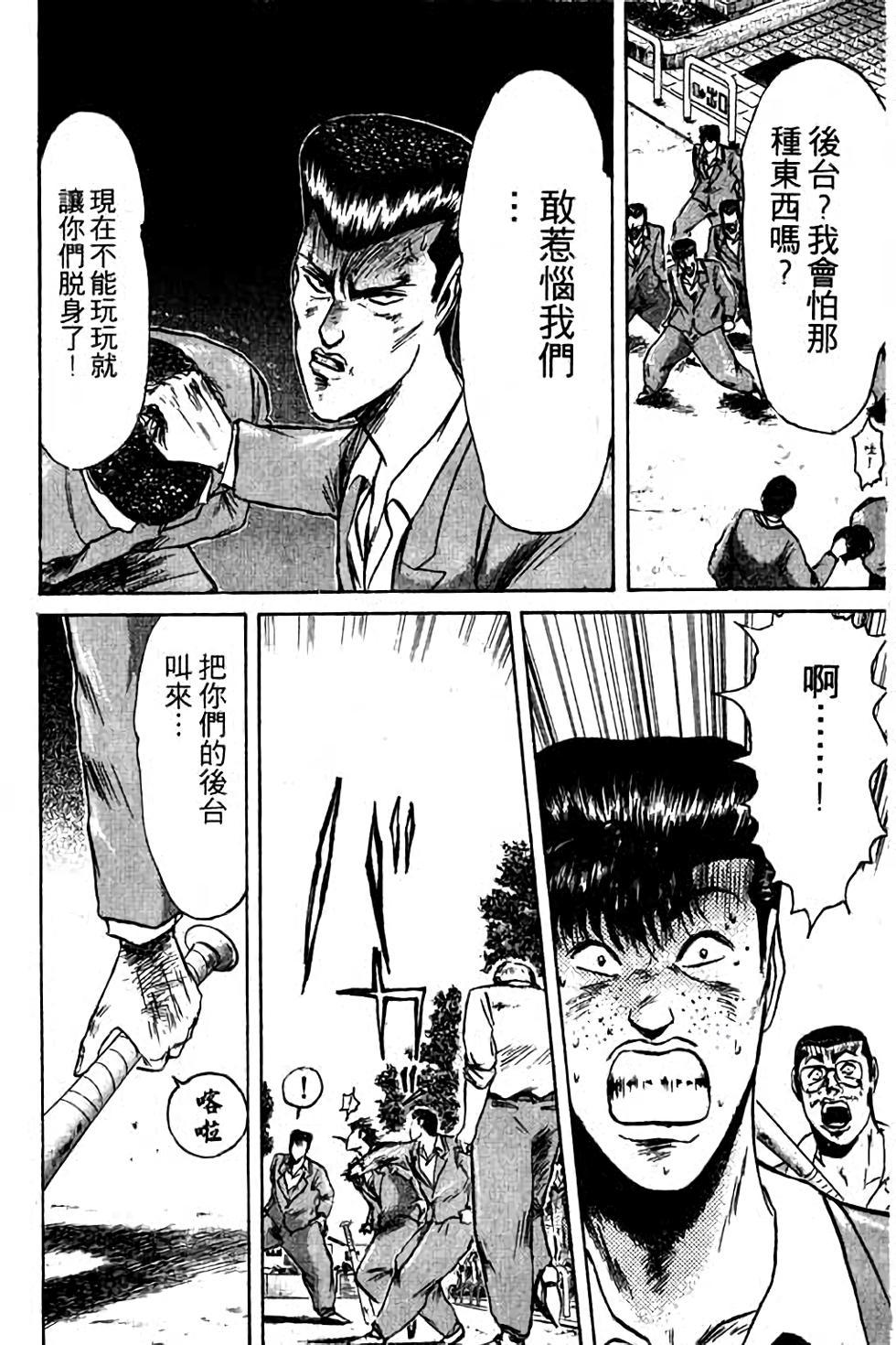 第168页