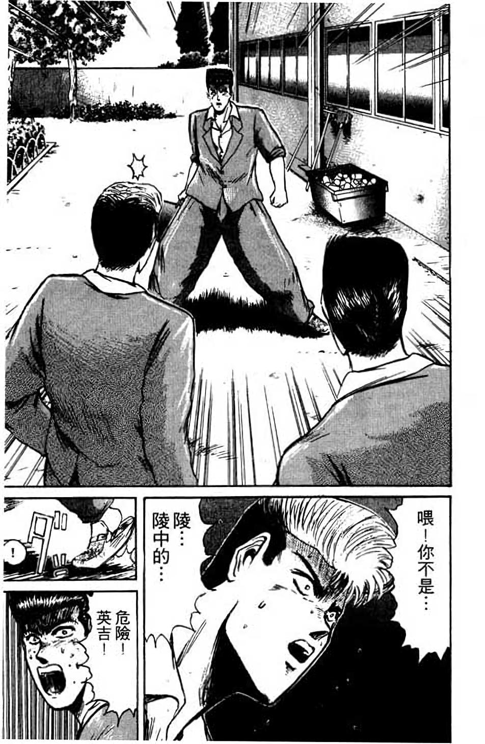 第171页