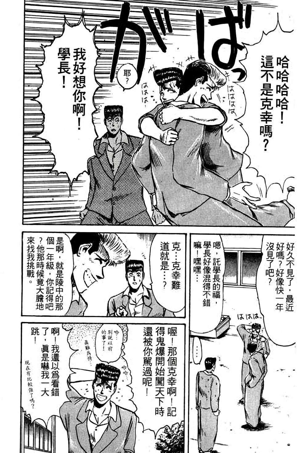 第172页