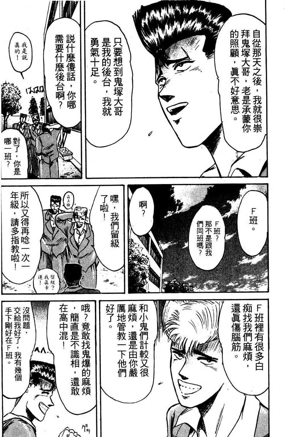 第173页