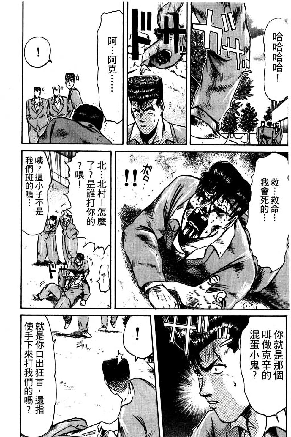 第174页