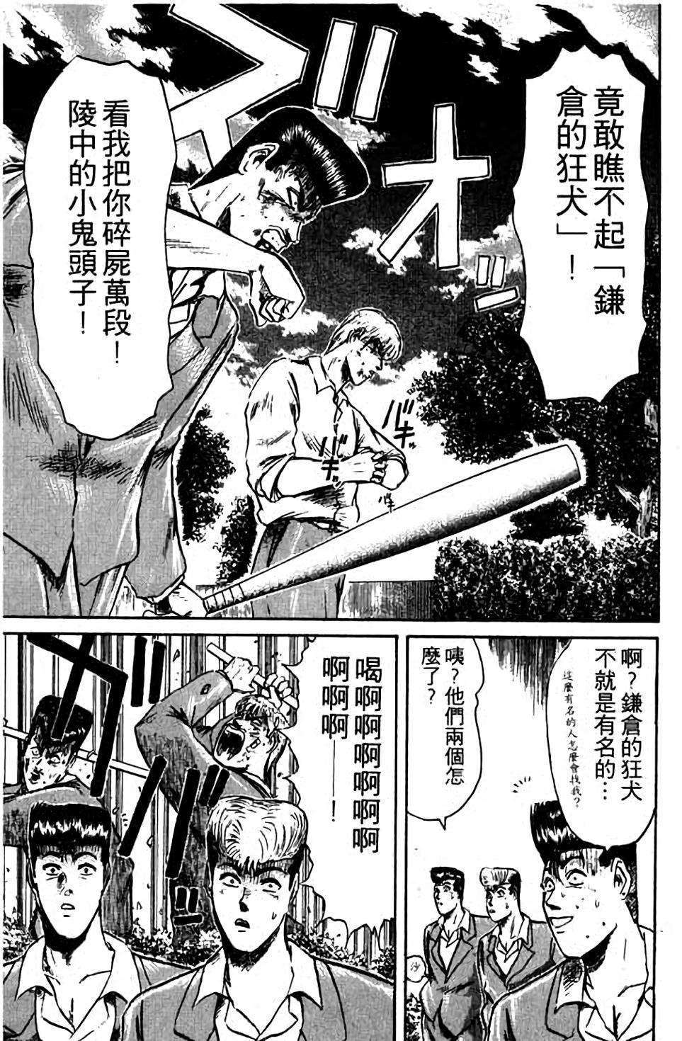 第175页