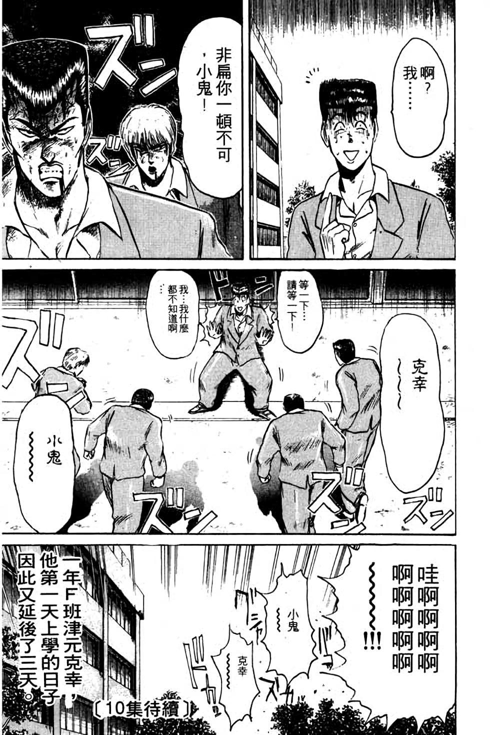 第179页