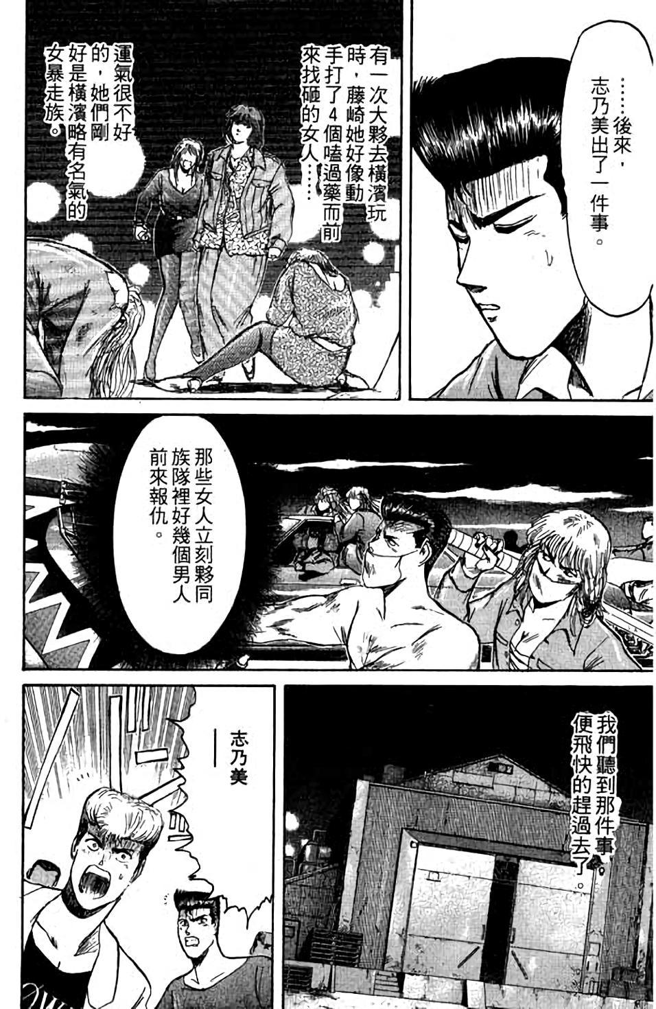 第44页