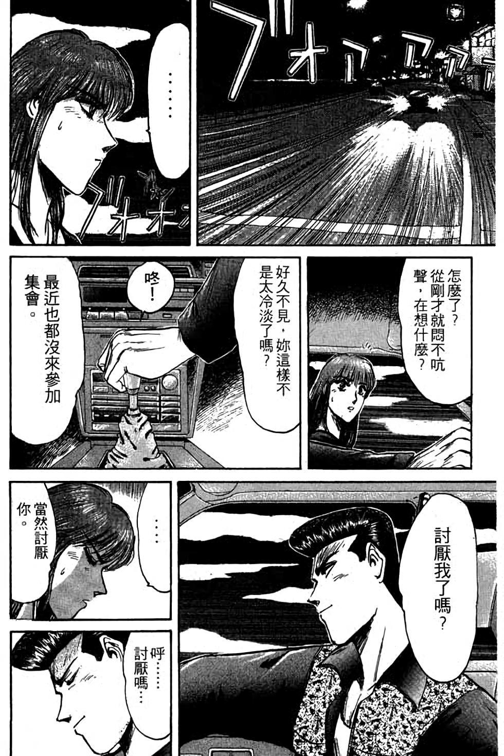 第62页