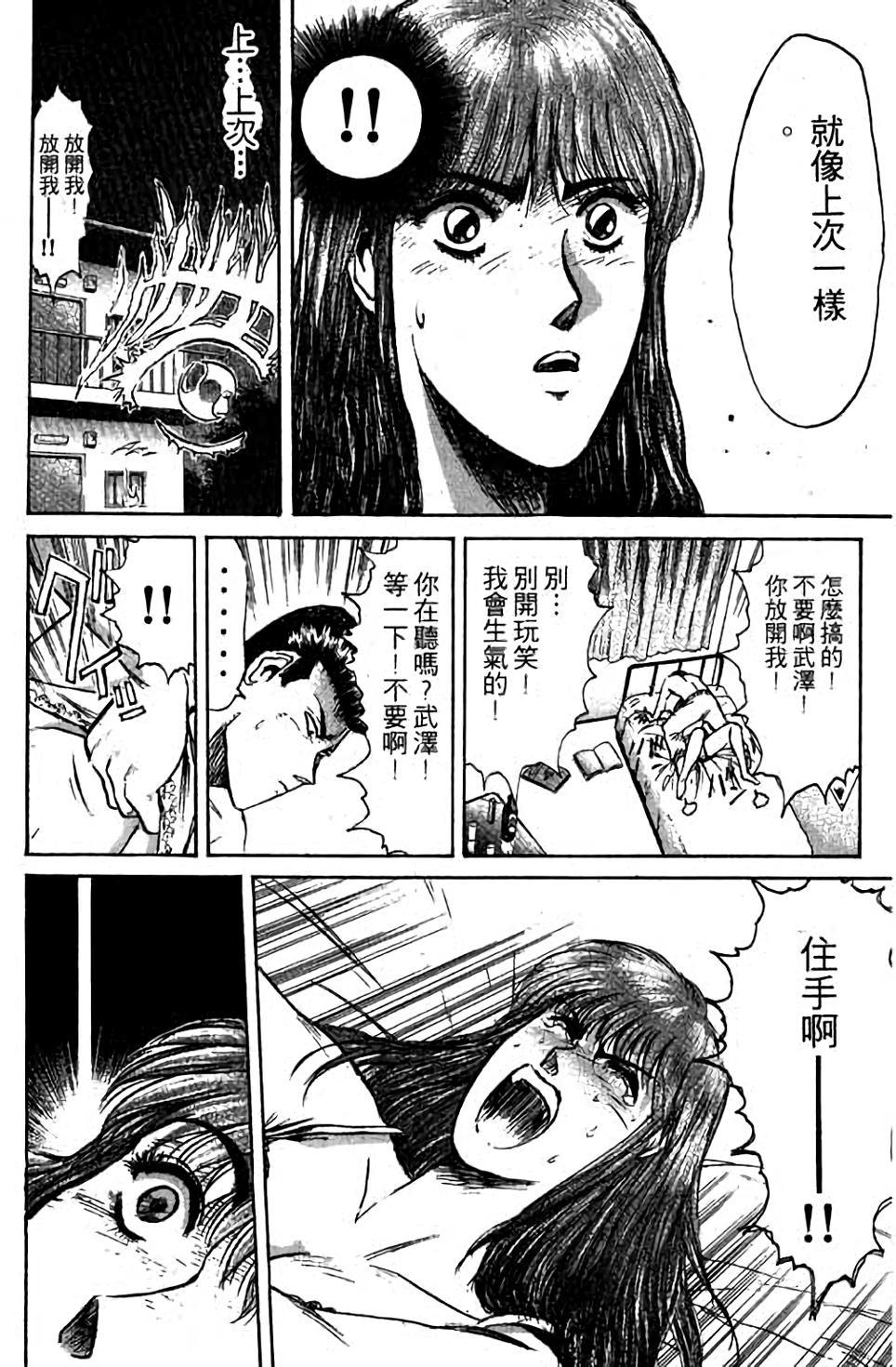 第68页