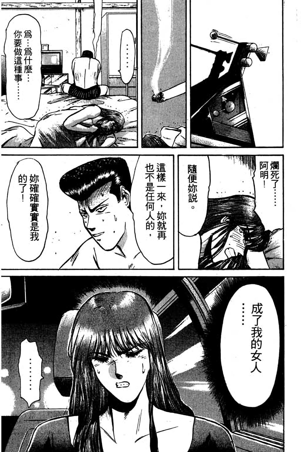 第69页