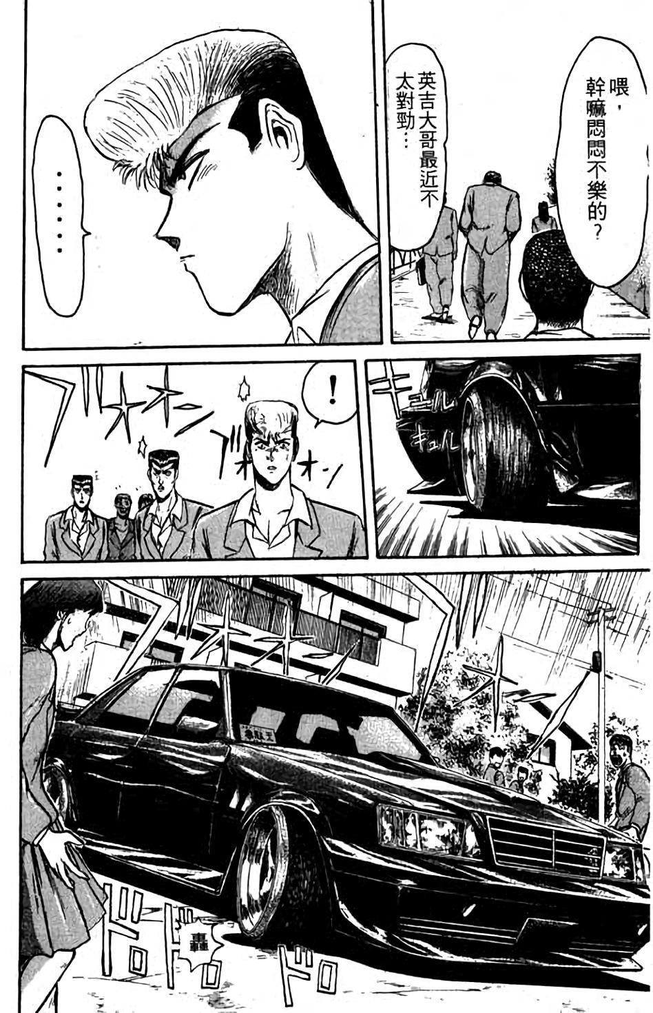 第82页