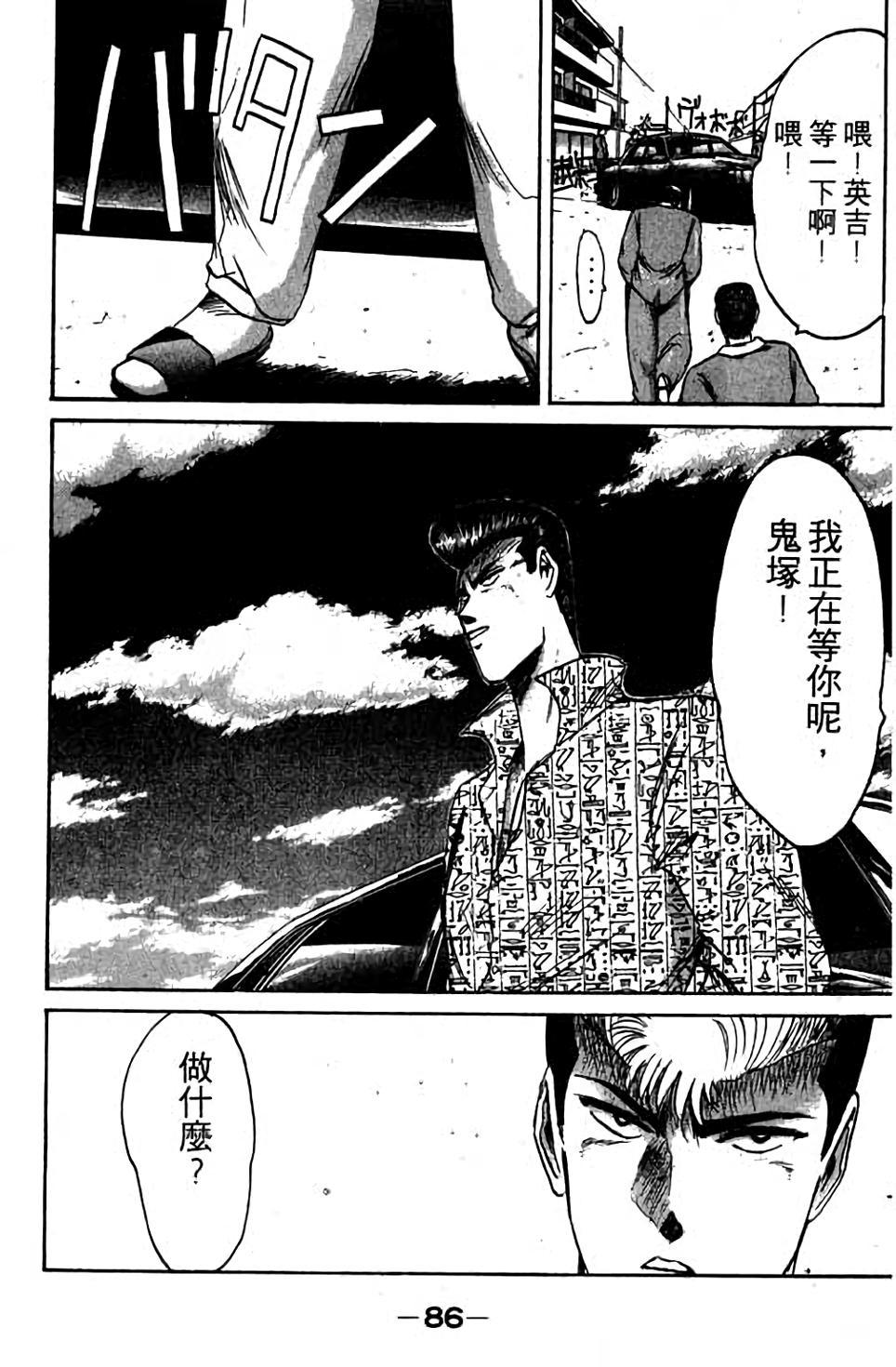 第84页