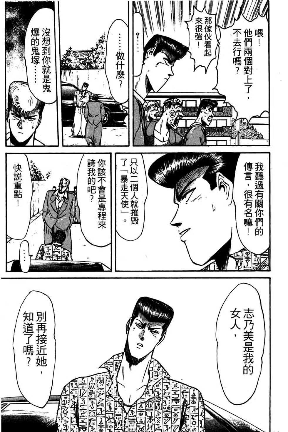 第85页