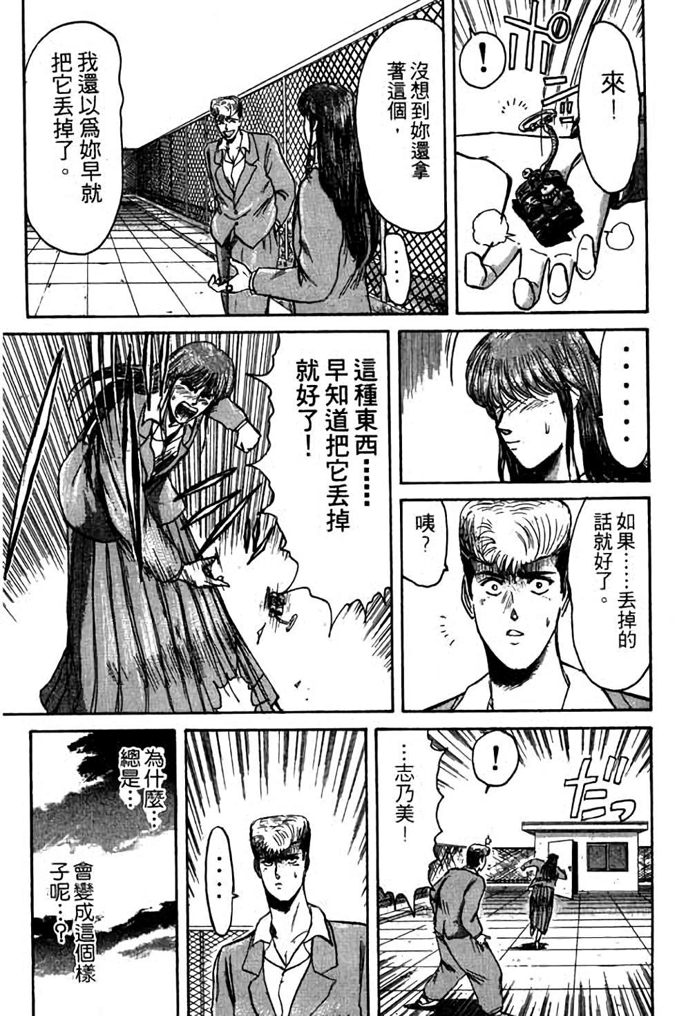 第95页