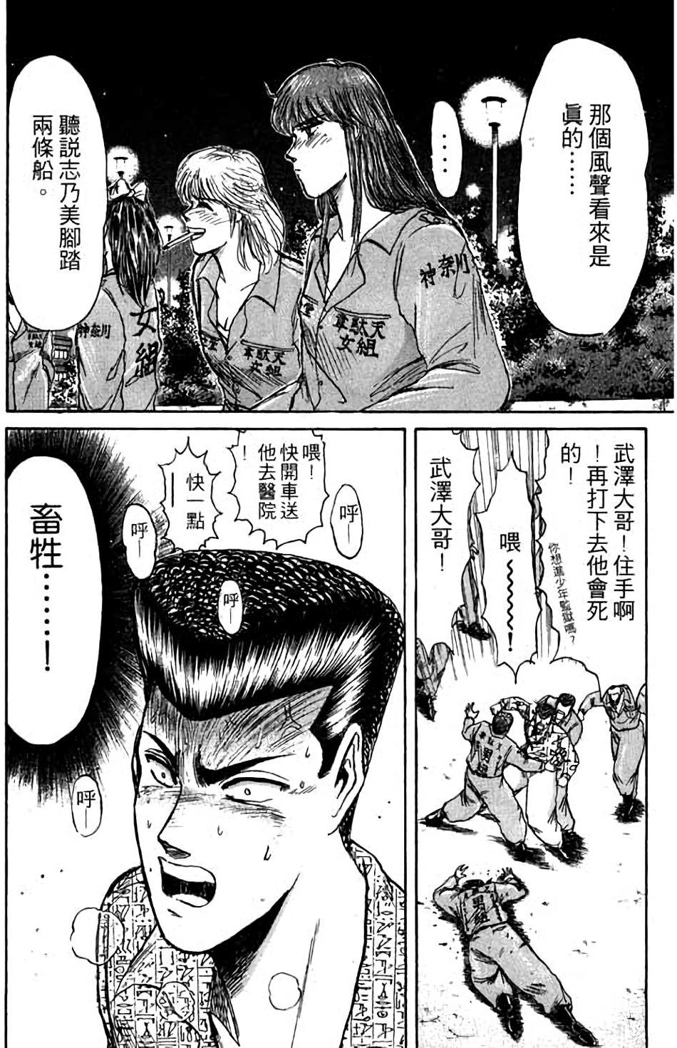 第98页