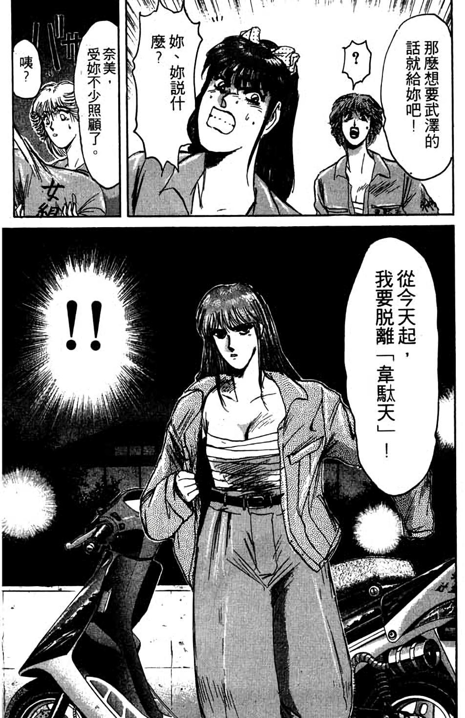 第105页