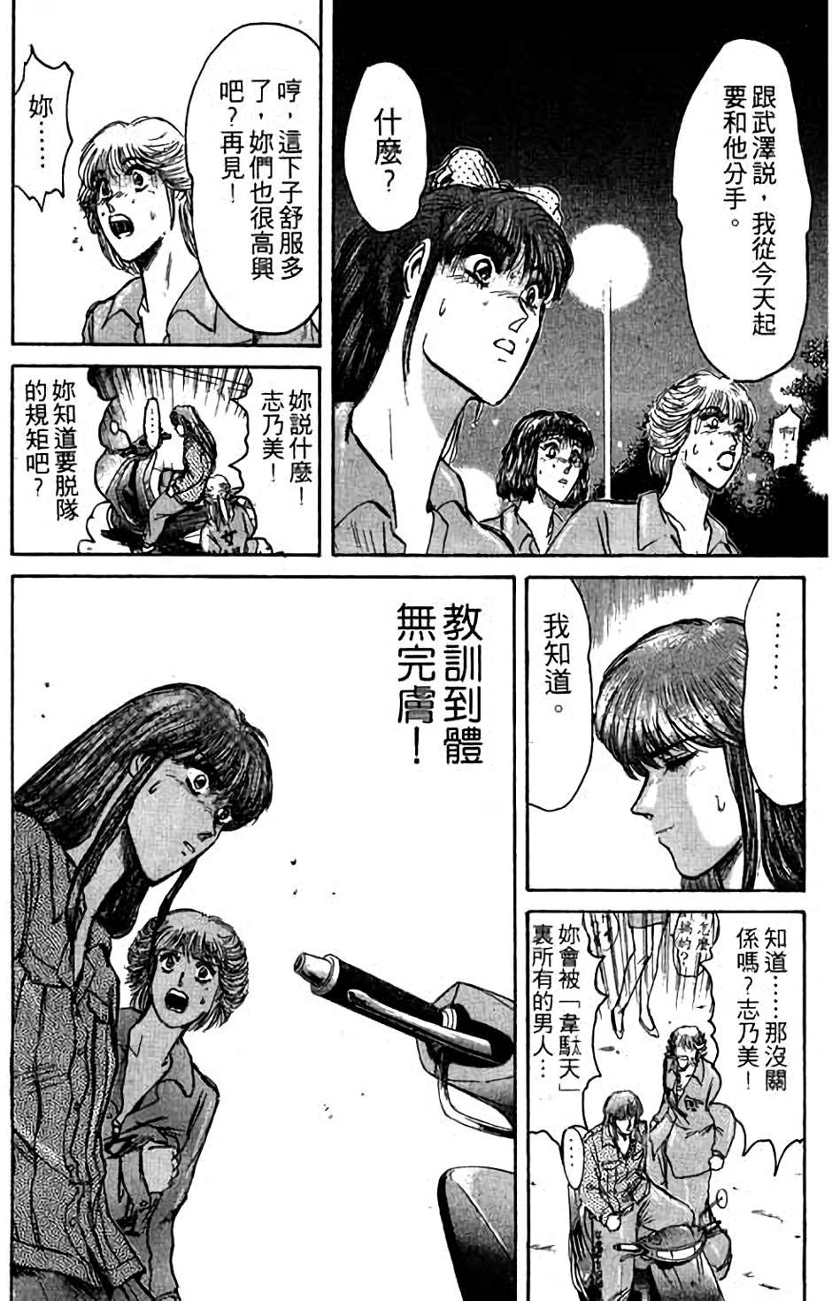 第106页