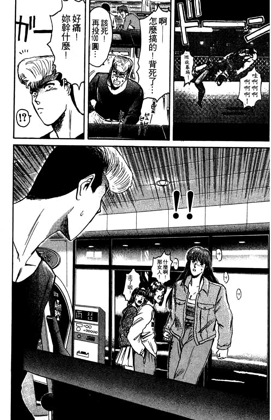 第112页
