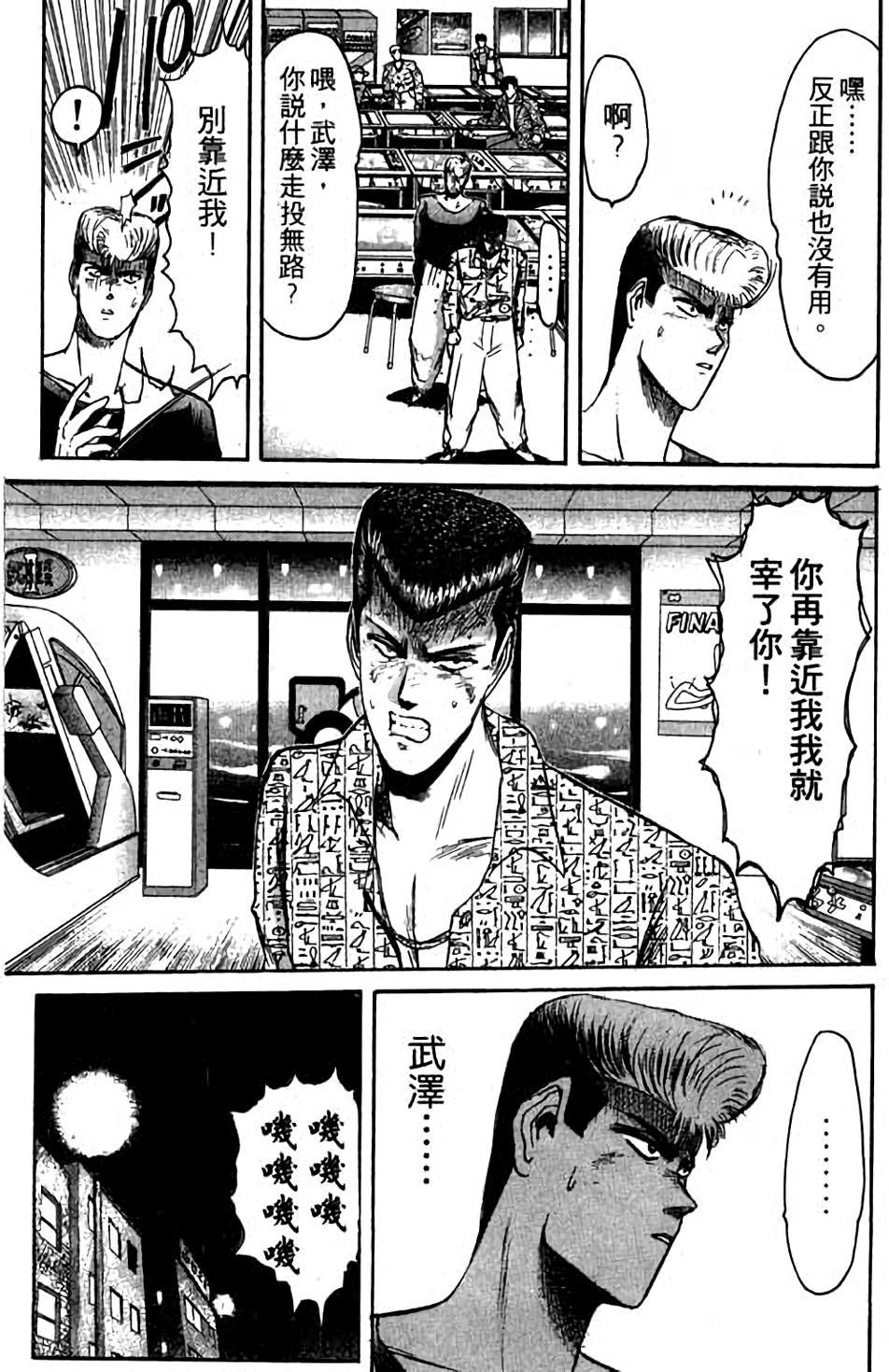 第121页