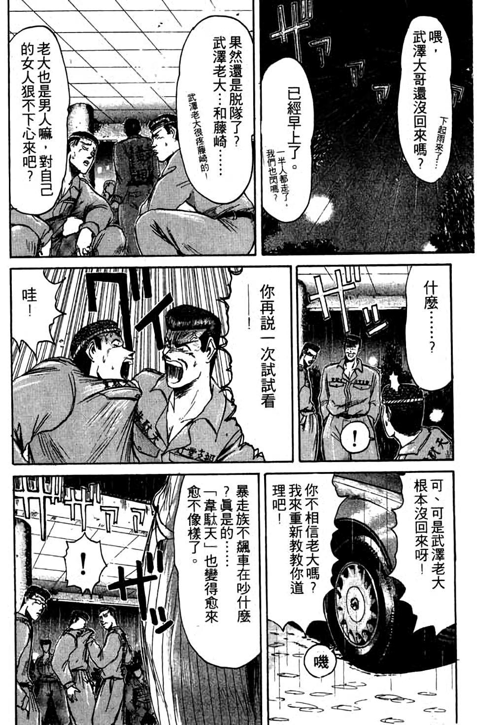 第124页