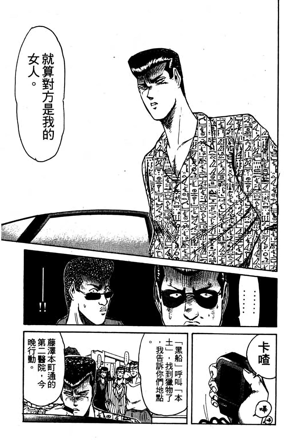 第131页