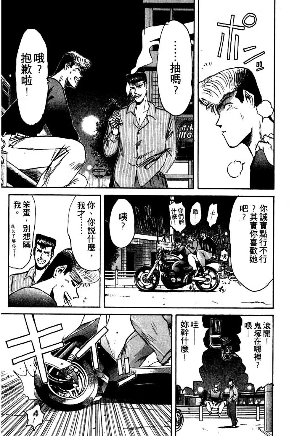 第133页