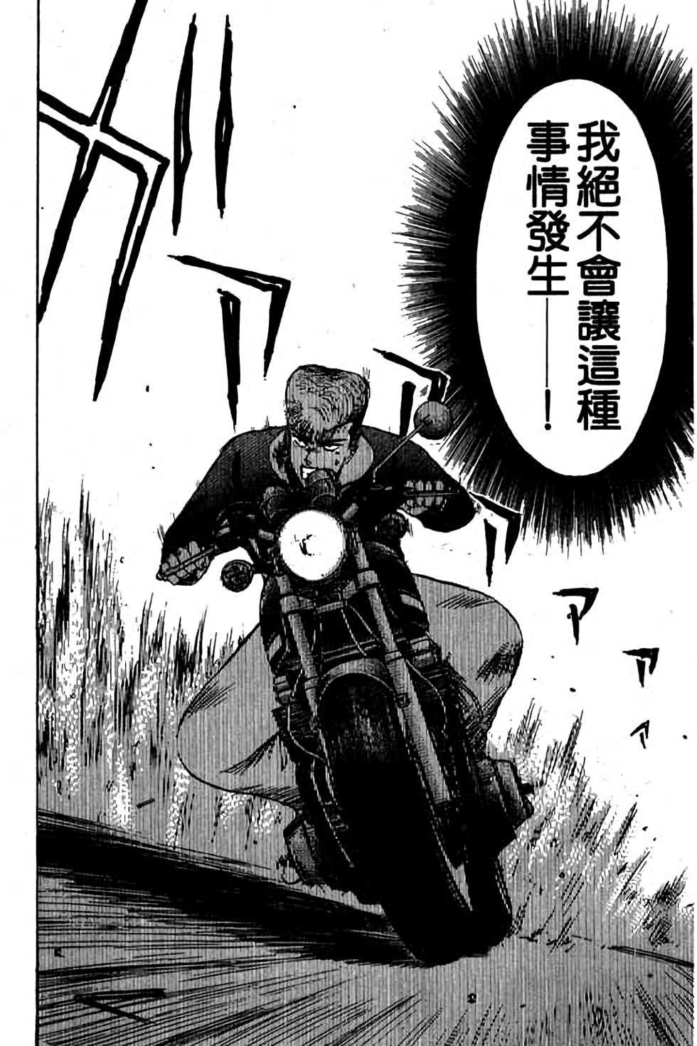 第138页