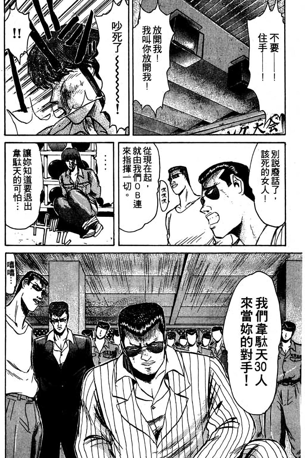 第139页