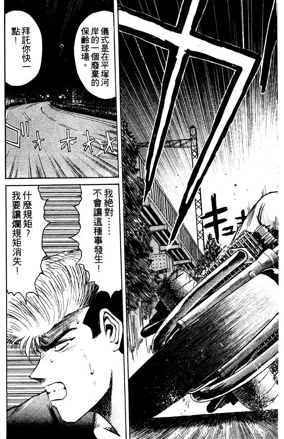 第141页