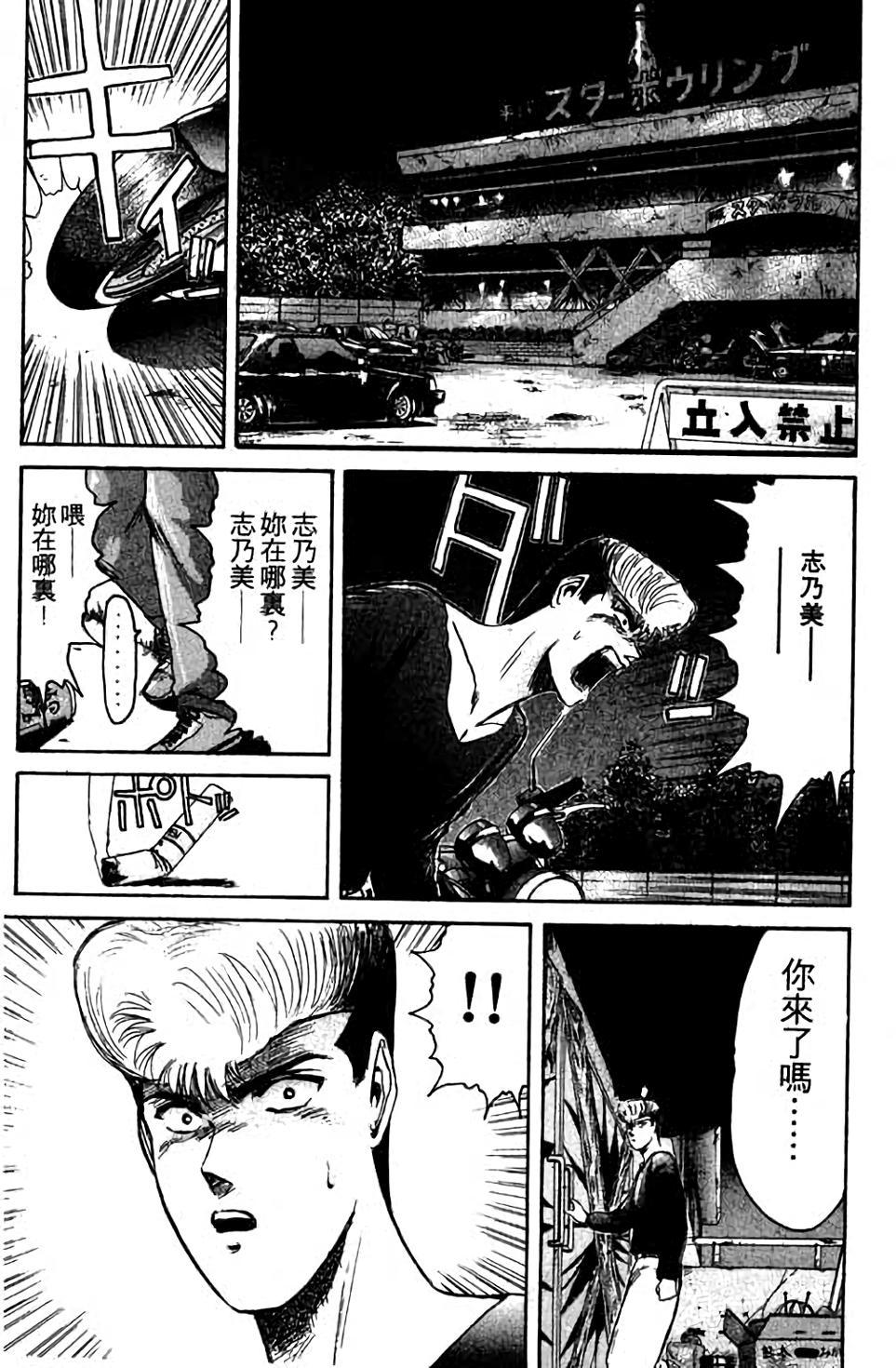 第143页