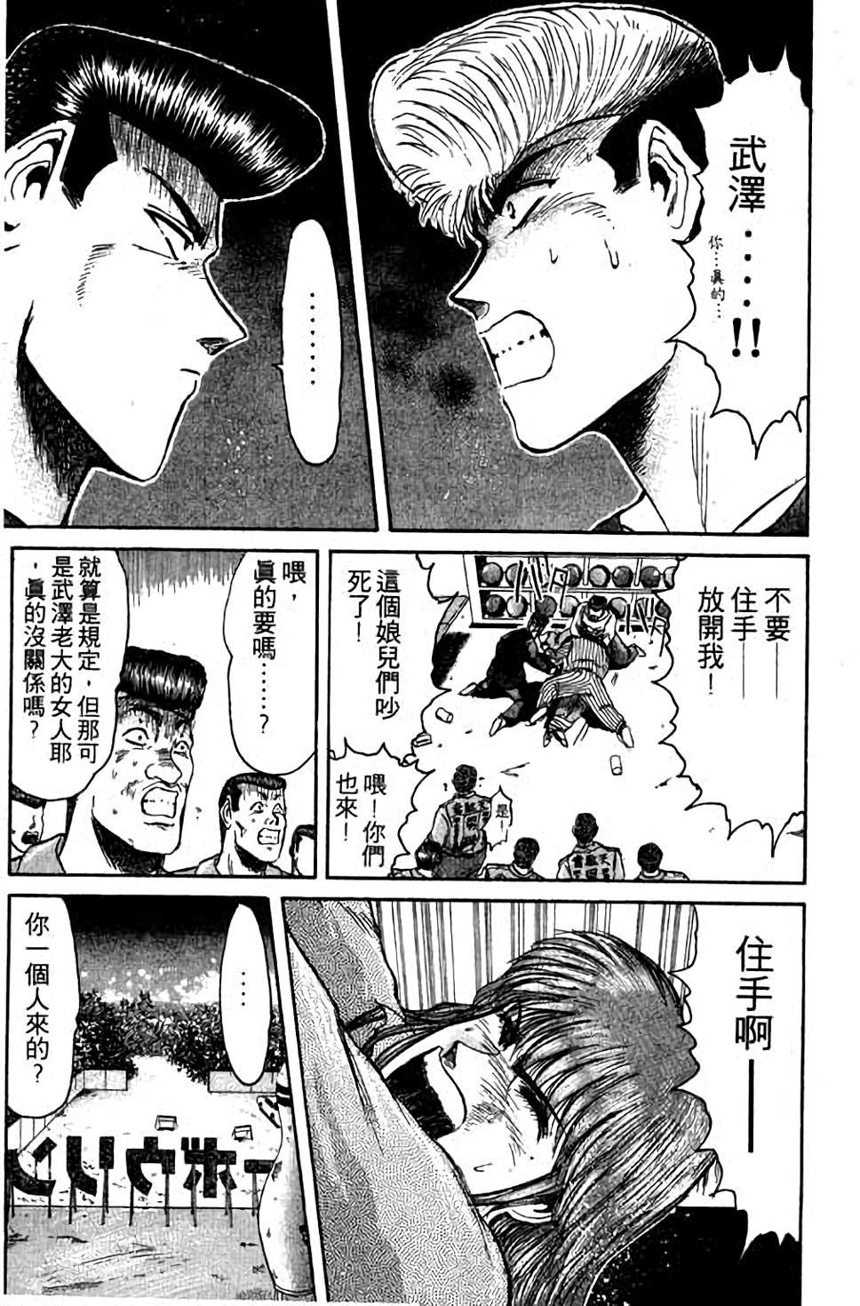 第145页